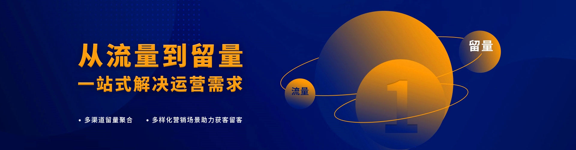 乳源sem运营