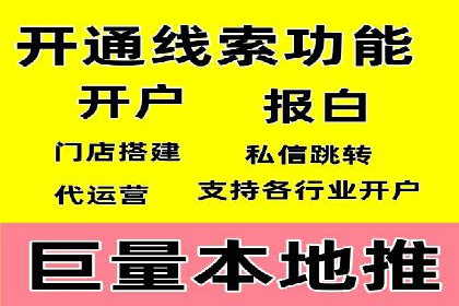 信息流广告投放策略及成功案例解析